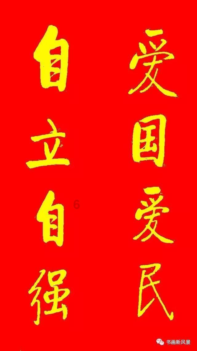 了解